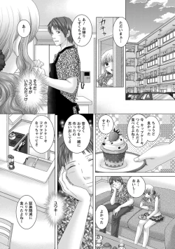 Page 157 of Eroitoko.