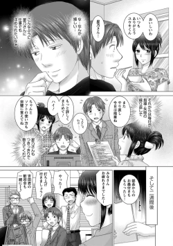 Page 172 of Eroitoko.