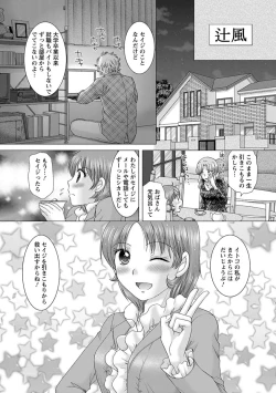 Page 22 of Eroitoko.