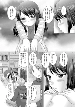 Page 49 of Eroitoko.