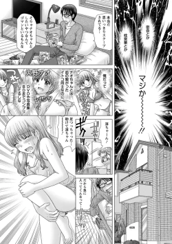 Page 84 of Eroitoko.