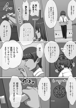 Page 32 of Chou Rankou! Saiin Harem -  Super Promiscuity! Harlem to promote obscene feelings