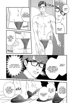 Page 9 of Iya! Shi, Iyasare!?