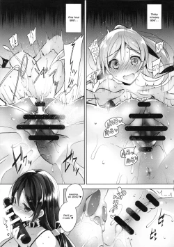 Page 5 of Elichi o Okasu dake no Omakebon| Elichi Only Rape Bonus Book