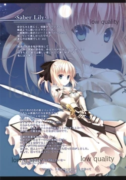 Page 14 of Yome o Shoukai Shimasu