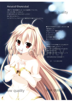 Page 8 of Yome o Shoukai Shimasu