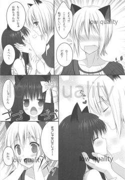 Page 8 of Onee-chan to Chucchu Shiyo