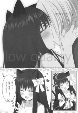 Page 9 of Onee-chan to Chucchu Shiyo