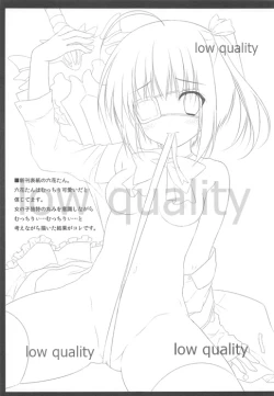 Page 18 of Middle Second Sickness