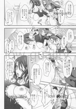 Page 11 of Konna Otouto ni Dare ga Shita!!