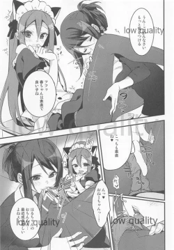 Page 8 of Konna Otouto ni Dare ga Shita!!