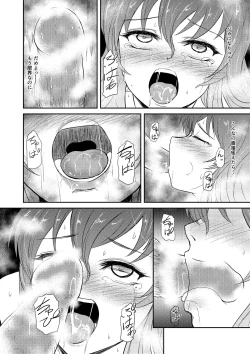 Page 22 of Reincarnation