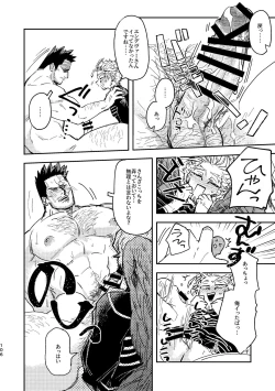 Page 106 of WEB Sairoku Zumi HawEn Manga ga Kami demo Yomeru Hon.