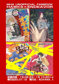 Page 130 of WEB Sairoku Zumi HawEn Manga ga Kami demo Yomeru Hon.