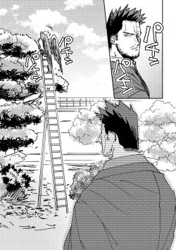 Page 86 of WEB Sairoku Zumi HawEn Manga ga Kami demo Yomeru Hon.