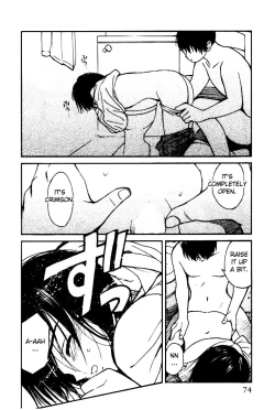 Page 18 of Virgin Night 2 - Chapter 3