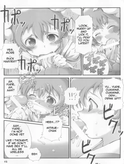 Page 15 of Otokuyou Gift