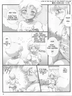 Page 3 of Otokuyou Gift
