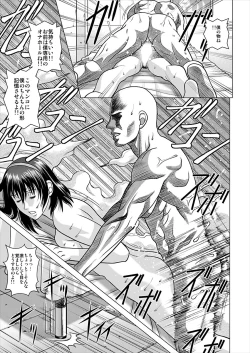 Page 34 of Konsui Aesthe Salon