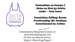 Page 37 of Toshoshitsu no Kanojo 2