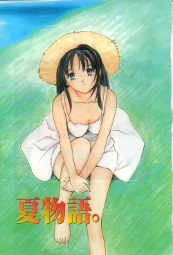 Page 5 of Virgin Night 2