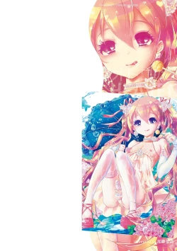 Page 2 of Otokonoko HEAVEN Vol. 52