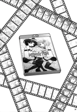 Page 22 of Naisho no IV Satsuei-kai