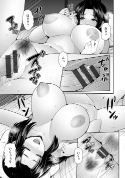 Page 127 of Shitsu Raku En