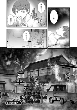 Page 162 of Itoko to Kozukuri Saserarete... Mana-san to Omoya o Hanarete... 2