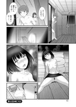 Page 42 of Itoko to Kozukuri Saserarete... Mana-san to Omoya o Hanarete... 2
