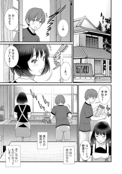 Page 83 of Itoko to Kozukuri Saserarete... Mana-san to Omoya o Hanarete... 2