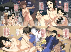 Page 5 of 白雪騎士懷蒂