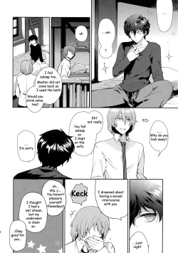 Page 17 of Kyou wa Mouneru. | I'm gonna sleep for now