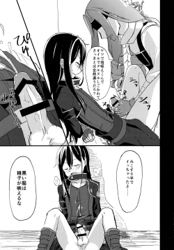 Page 18 of NO ESCAPE