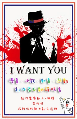 Page 40 of Futanari Sennou Kaizou Koujou 3/4