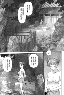 Page 123 of My doll house 2 | 甜蜜寶貝屋 2