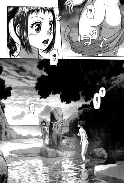 Page 128 of My doll house 2 | 甜蜜寶貝屋 2