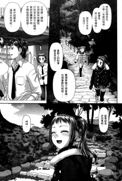 Page 149 of My doll house 2 | 甜蜜寶貝屋 2