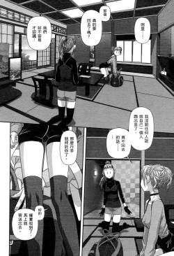 Page 162 of My doll house 2 | 甜蜜寶貝屋 2