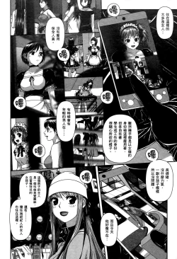 Page 28 of My doll house 2 | 甜蜜寶貝屋 2