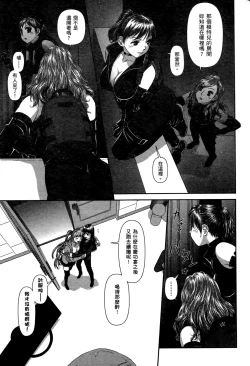 Page 29 of My doll house 2 | 甜蜜寶貝屋 2