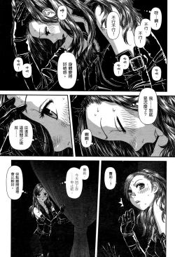 Page 35 of My doll house 2 | 甜蜜寶貝屋 2