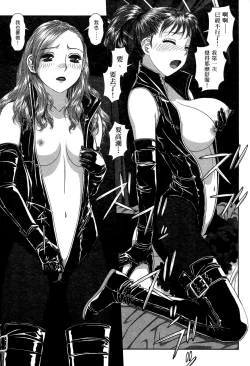 Page 37 of My doll house 2 | 甜蜜寶貝屋 2