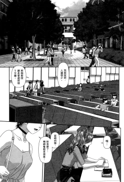 Page 41 of My doll house 2 | 甜蜜寶貝屋 2