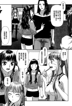 Page 47 of My doll house 2 | 甜蜜寶貝屋 2