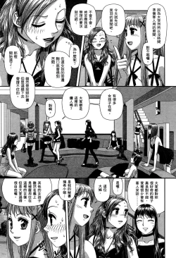 Page 53 of My doll house 2 | 甜蜜寶貝屋 2