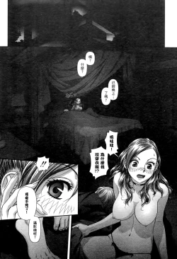Page 56 of My doll house 2 | 甜蜜寶貝屋 2