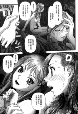 Page 57 of My doll house 2 | 甜蜜寶貝屋 2