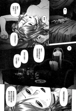 Page 64 of My doll house 2 | 甜蜜寶貝屋 2