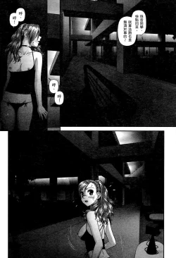 Page 68 of My doll house 2 | 甜蜜寶貝屋 2